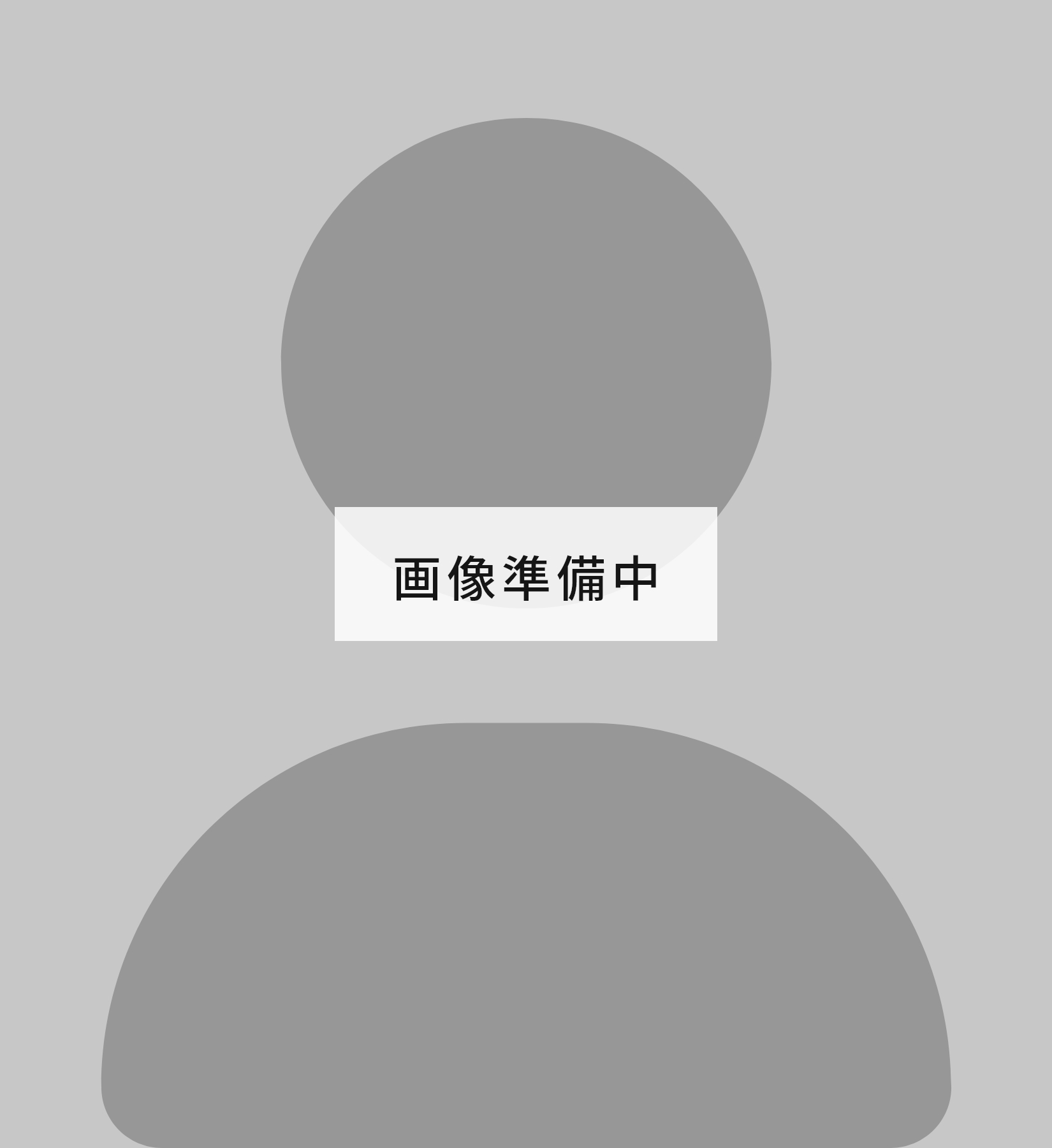 【代表取締役】田中 友達